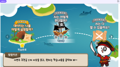 기사 섬네일