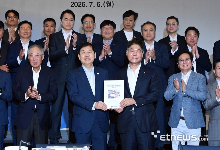 [포토] 서비스산업 경쟁력 강화 TF 2차 회의
