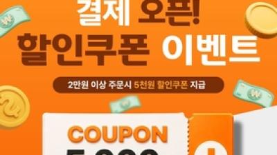 기사 썸네일