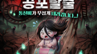기사 썸네일