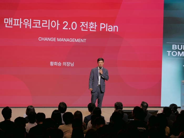 황희승 브레인커머스 대표 겸 이사회 의장이 지난 6일 서울 선릉 슈피겐홀에서 '맨파워코리아 비전 선포식'에서 기조연설을 하고 있다. [사진=브레인커머스 제공]