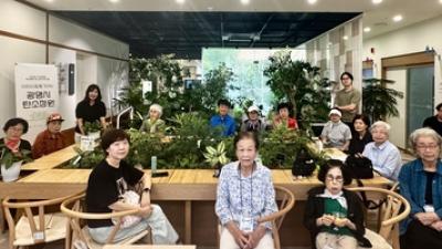 기사 썸네일