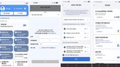 기사 썸네일