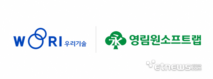 영림원소프트랩, 우리기술 ERP 구축 착수