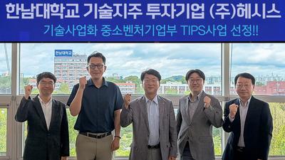 기사 썸네일