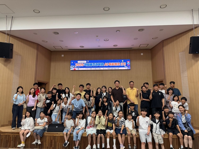 2026 AI 특화캠프 2기 단체 사진.