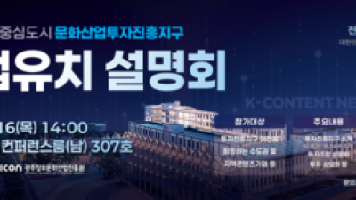 기사 썸네일