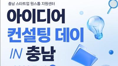 기사 썸네일