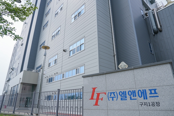 엘앤에프 구지1공장