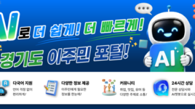 기사 썸네일