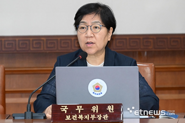 [포토] 안건 보고하는 정은경 보건복지부 장관