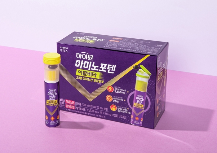 하이뮨 아미노포텐 이뮨비타 제품 이미지. 〈자료 일동후디스〉
