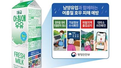 기사 썸네일