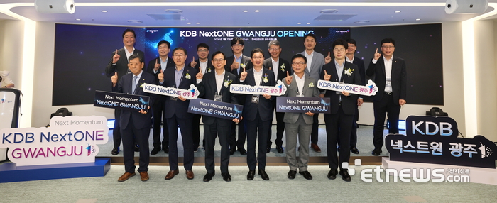 산업은행은 7일 전남광주통합특별시 광주지점에서 스타트업 보육 플랫폼 'KDB 넥스트원(NextONE) 광주' 개소식을 개최했다. (앞줄 왼쪽 세번째부터) 고광완 전남광주통합특별시 부시장, 이억원 금융위원장, 박상진 한국산업은행 회장. [사진= 산업은행 제공]