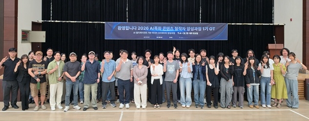 SBS A&T 컨소시엄. 사진=SBS A&T 컨소시엄