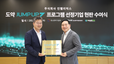 기사 썸네일