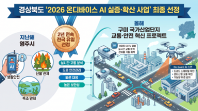 기사 썸네일