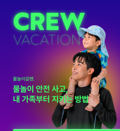 사진=롯데손해보험