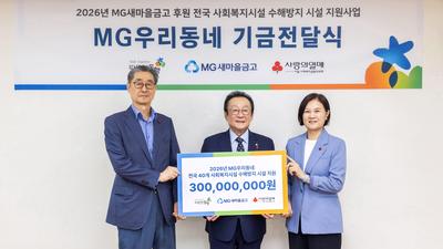 기사 썸네일