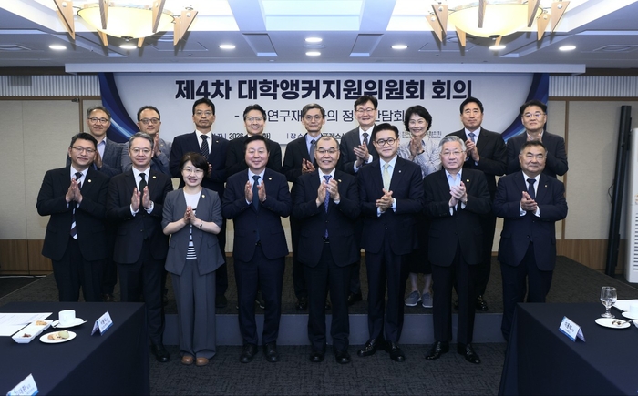 (앞줄 왼쪽 다섯 번째부터)홍원화 연구재단 이사장과 이기정 대교협 회장 등 간담회 참석자들이 기념촬영을 했다. (연구재단 제공)