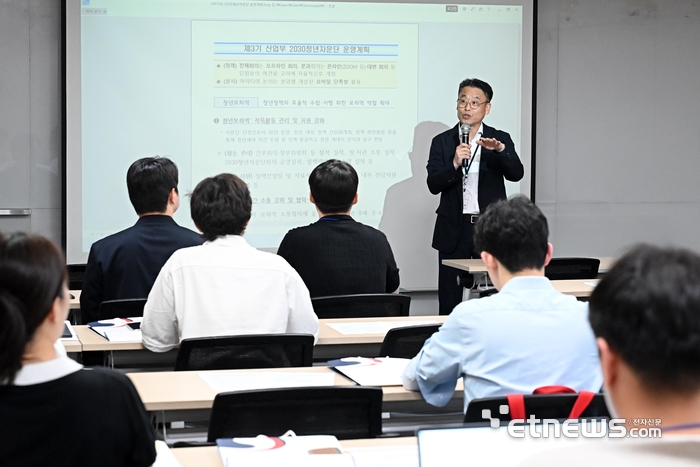 [포토] 산업통상부 2030 청년자문단 발대식
