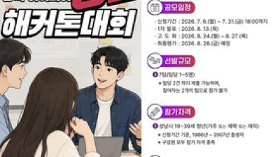기사 썸네일
