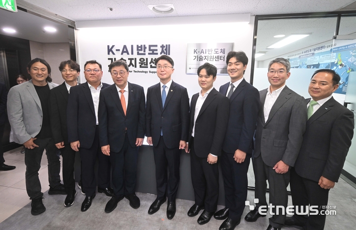 [포토] K-AI 반도체 기술지원센터 개소식