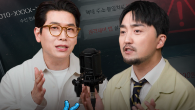 기사 썸네일