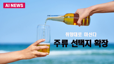 기사 썸네일