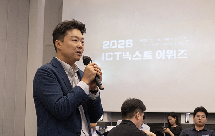 경우시스테크, AI 기반 산업안전 솔루션으로 ICT 우수기업 선정