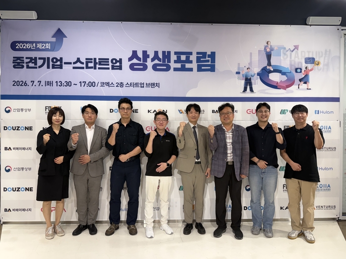 KOIIA, '제2회 중견기업-스타트업 상생포럼' 성료...중견기업 신성장동력... - 뉴스 썸네일 이미지