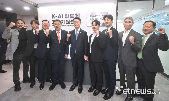 [포토] K-AI 반도체 기술지원센터 개소식