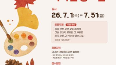 기사 썸네일