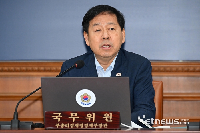[포토] 안건보고하는 구윤철 부총리