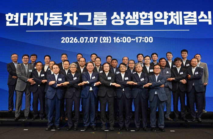 현대차그룹은 7일 경기도 성남시 판교 더블트리 호텔에서 '현대자동차그룹 상생협약 체결식'을 열고 공정거래위원회, 1·2차 협력사들과 함께 미래 모빌리티 생태계 협력 기반을 다지고 상생협력을 확대하는 협약을 맺었다. 서강현 현대차그룹 기획조정담당 사장(앞줄 왼쪽 3번째)과 주병기 공정거래위원회 위원장(왼쪽 4번째)을 포함한 '현대자동차그룹 상생협약 체결식' 주요 참석자들이 기념촬영을 하고 있다.