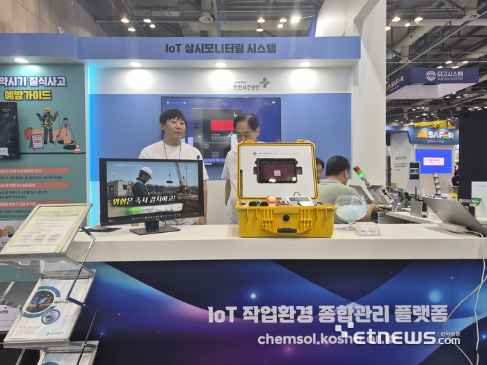에스비시스템즈 부스.