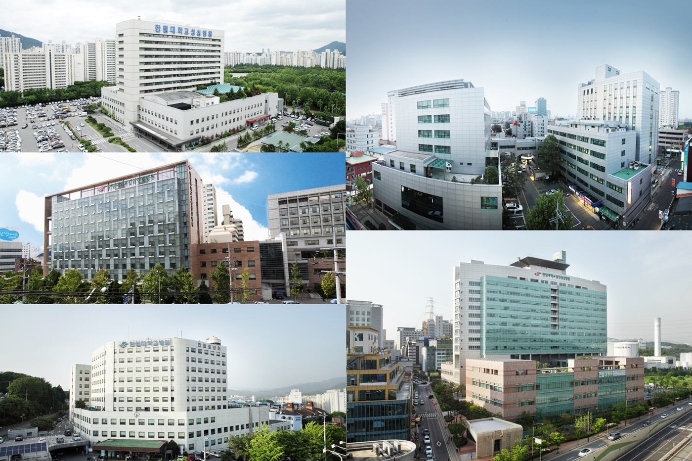 한림대학교의료원