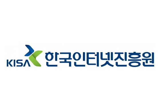 KISA-LG유플러스, 음성스팸 대응 협력