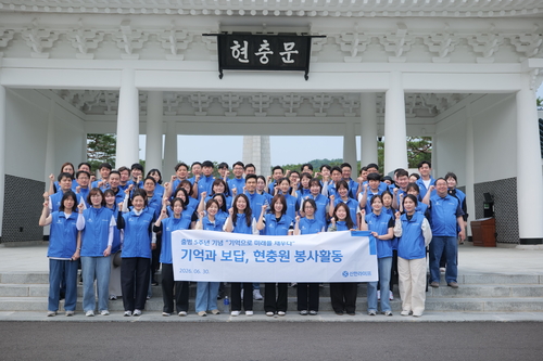 지난달 30일 서울 동작구 동작동에 위치한 국립서울현충원에서 신한라이프 임직원들이 봉사활동을 진행한 뒤 기념촬영을 하고 있다.(사진=신한라이프)