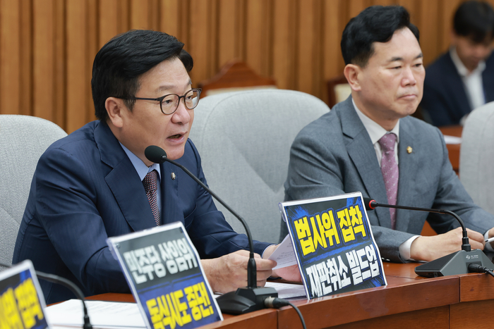 국민의힘 정점식 원내대표가 7일 국회에서 열린 원내대책회의에 참석해 발언하고 있다. 연합뉴스