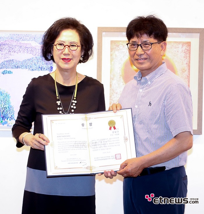[ET포토] 김남수, 서양화 부문 우수상 수상