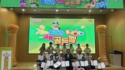 기사 썸네일