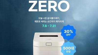 기사 썸네일