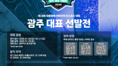기사 썸네일
