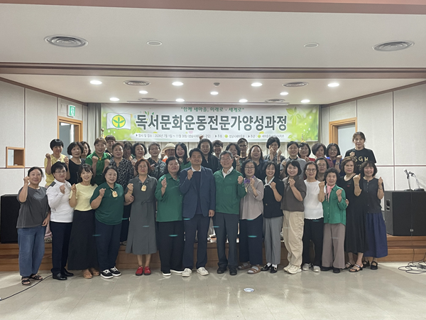 한국크리에이터진흥협회, 지역 크리에이터 양성 교육 실시