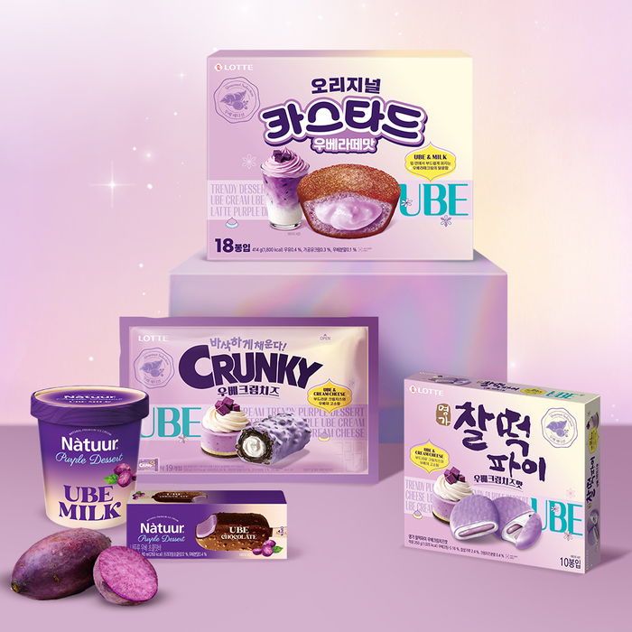 우베 시리즈 5종 이미지. 〈자료 롯데웰푸드〉