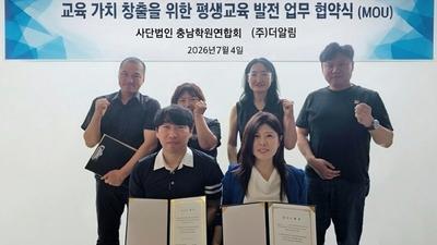 기사 썸네일