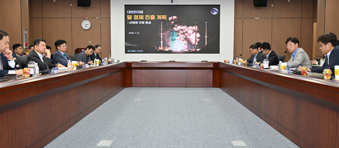 우주항공청이 14일 경남 사천시 우주항공청에서 '민·관 협력 기반의 달 경제 영토 확장을 위한 기업 간담회'를 개최했다.(사진=우주항공청)