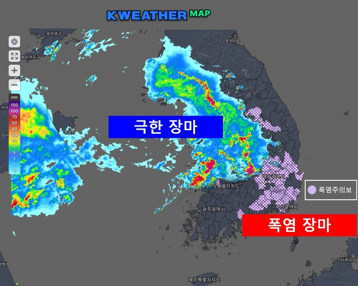 7일(화) 레이더 영상(아침)과 폭염주의보 발효 지역(11시 기준) (케이웨더 맵)