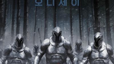 기사 섬네일
